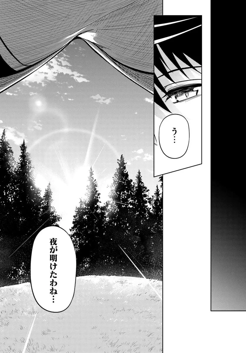 塔の管理をしてみよう 第83話 - 12