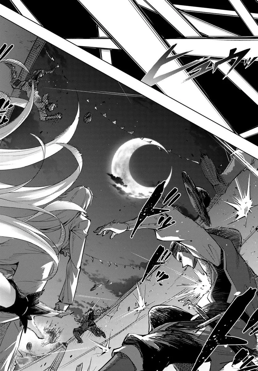 塔の管理をしてみよう 第81話 - 6