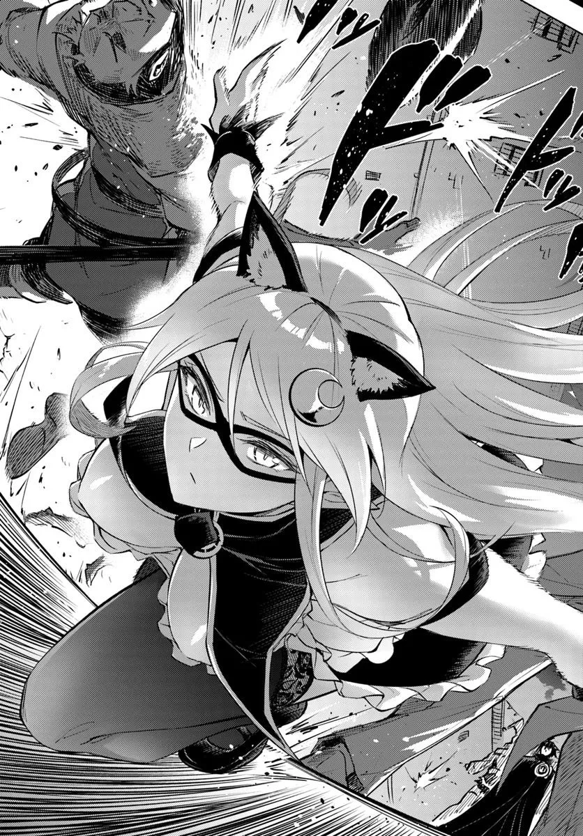 塔の管理をしてみよう 第81話 - 7