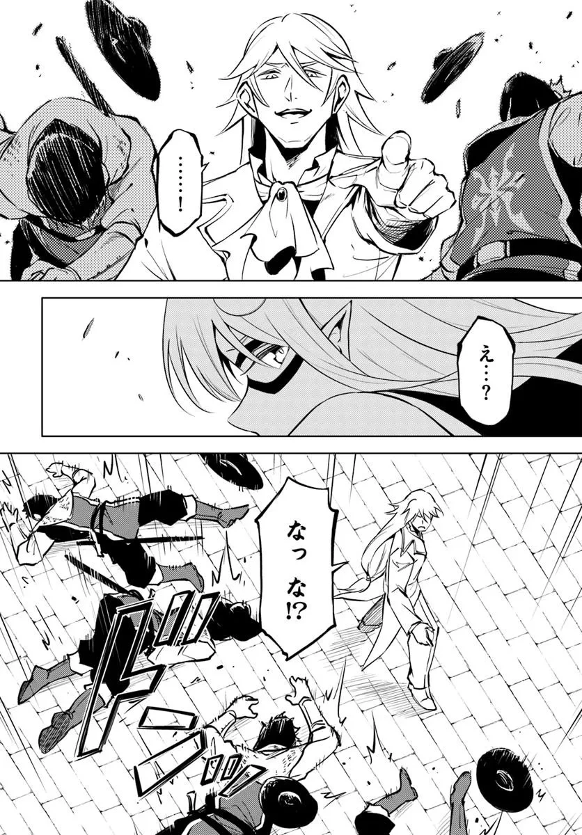 塔の管理をしてみよう 第81話 - 8
