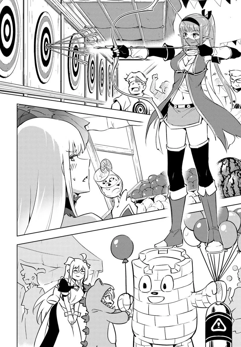 塔の管理をしてみよう 第81話 - 18