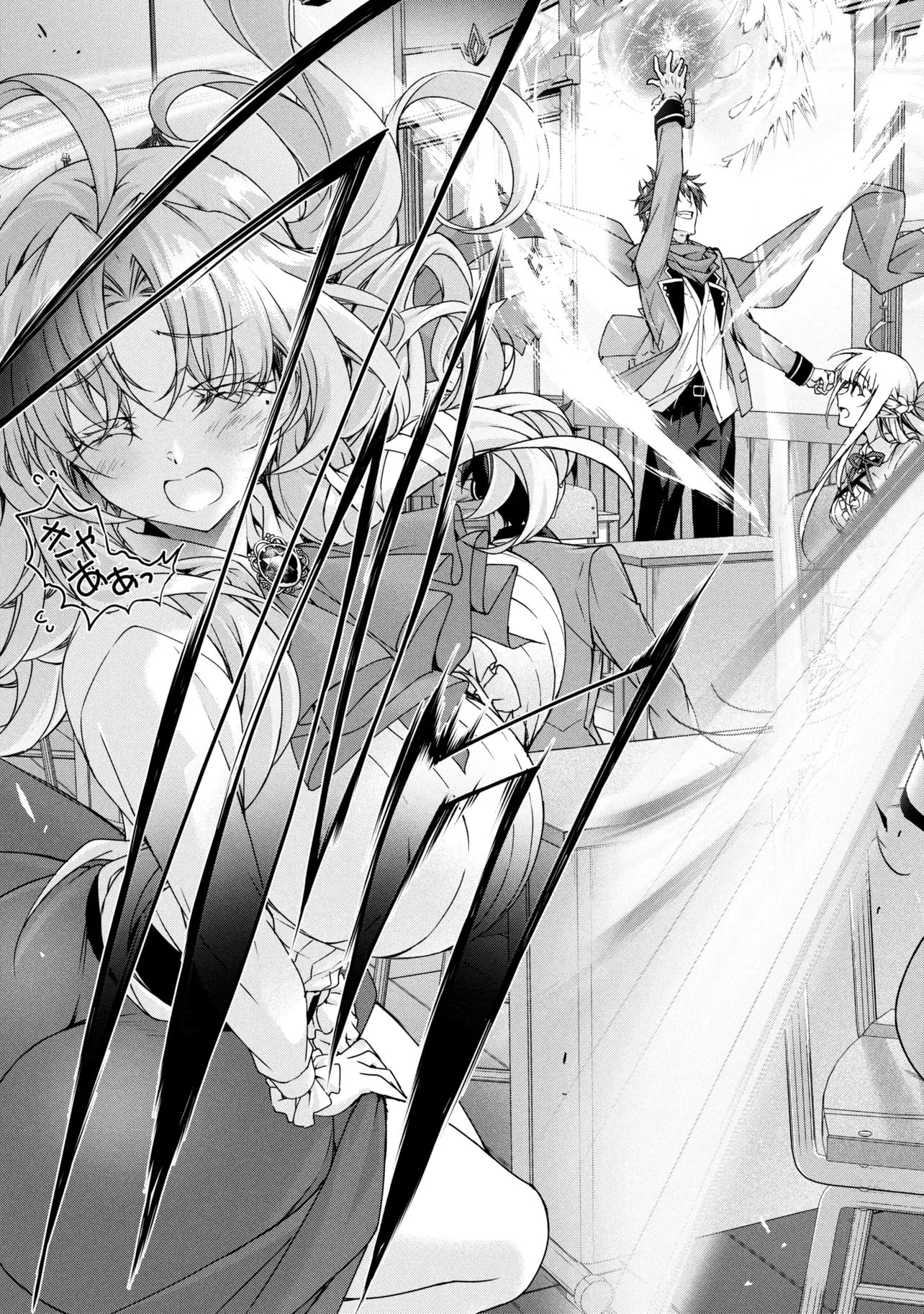マジカルエクスプローラー　エロゲの友人キャラに転生したけど、ゲーム知識使って自由に生きる 第13話 - 17