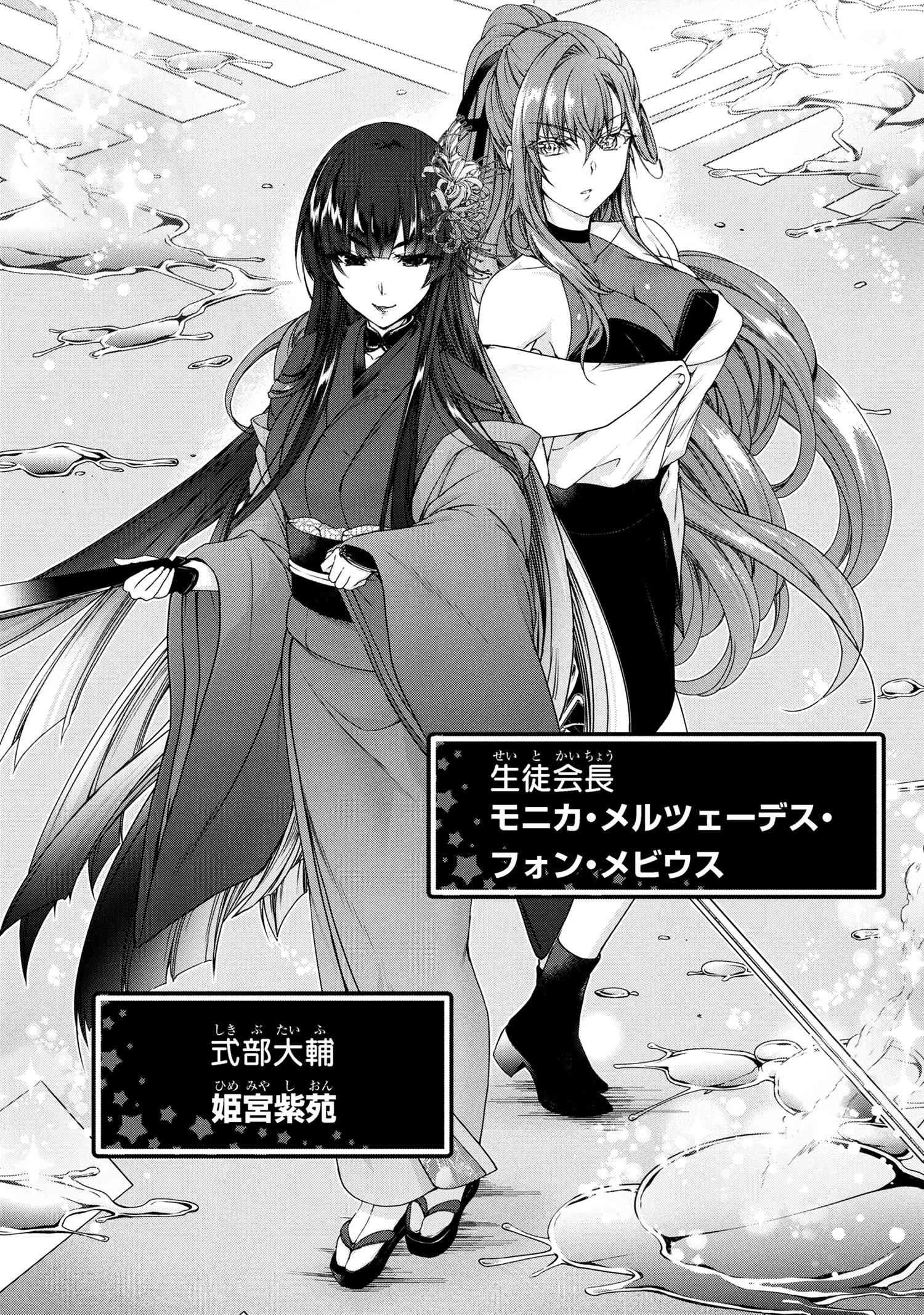マジカルエクスプローラー　エロゲの友人キャラに転生したけど、ゲーム知識使って自由に生きる 第10話 - 12