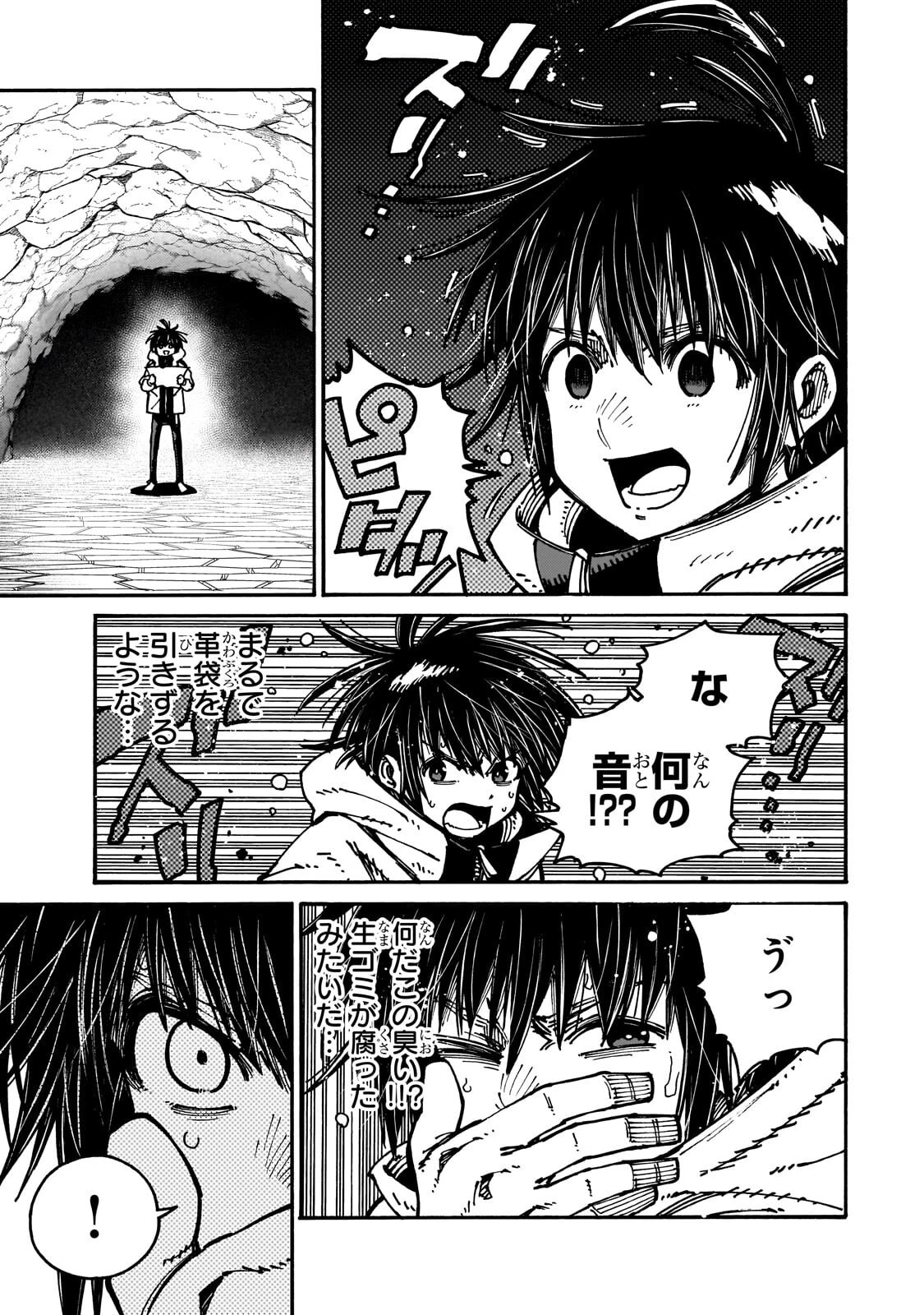 クラス転移したら、なぜか引きこもりの俺まで異世界に連れてかれたんだが ～俺だけのユニークギフト『自宅』は異世界最強でした～ 第10話 - 5