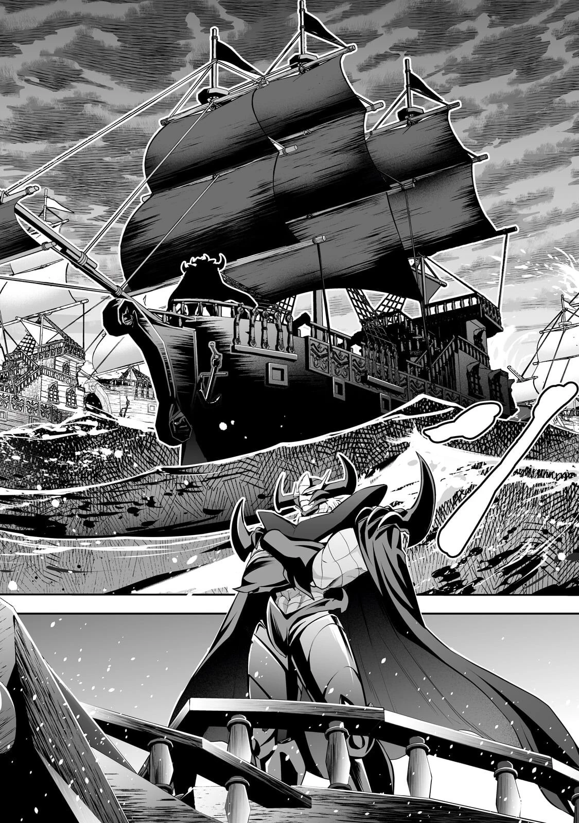 サラリーマンが異世界に行ったら四天王になった話 第121話 - 4
