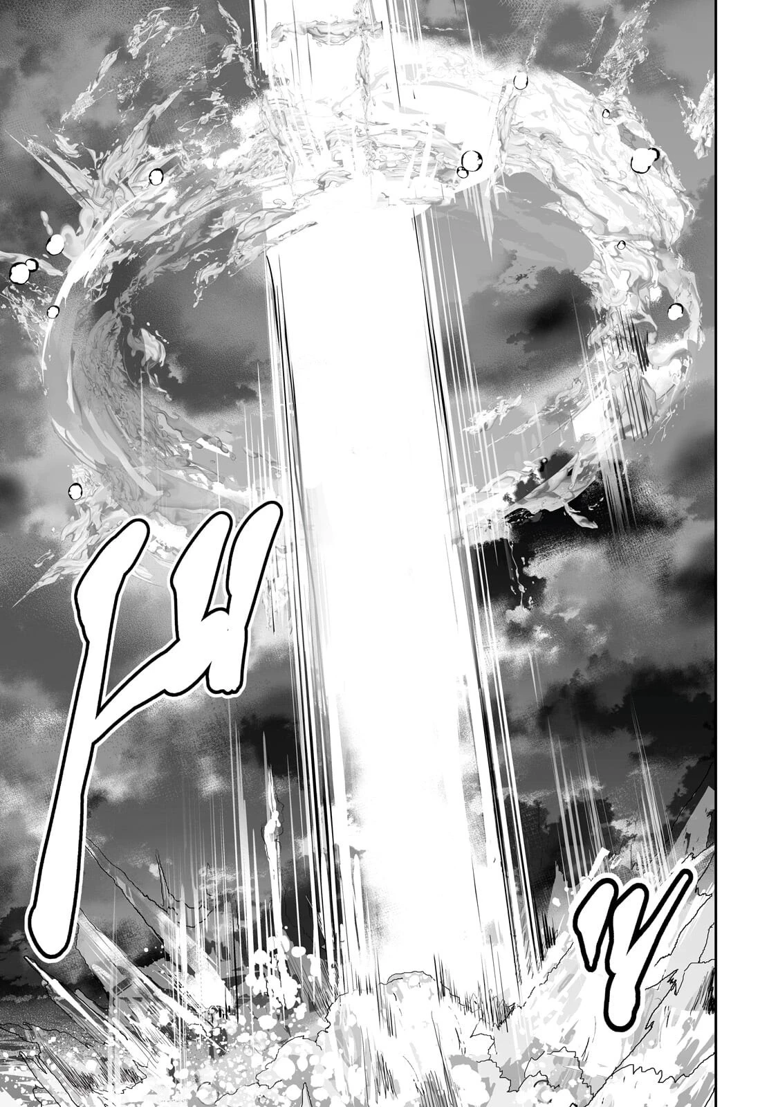 サラリーマンが異世界に行ったら四天王になった話 第121話 - 13