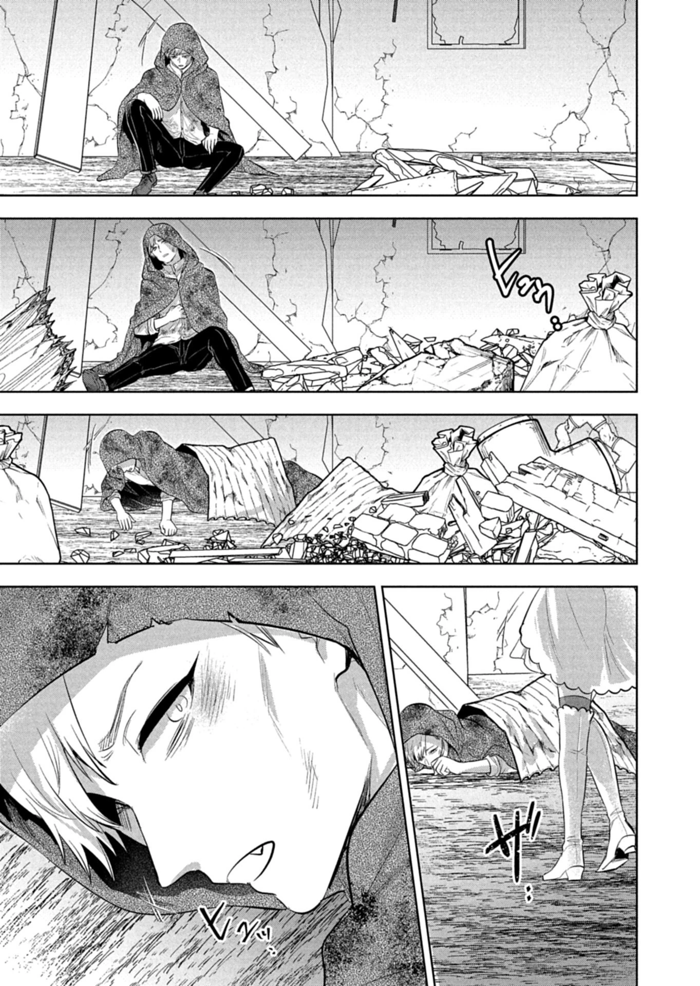 勇者落選野郎は大悪王へ 仲間に捨てられ追放された俺は、裏切った奴らの女を片っ端から寝取り尽くす 第1話 - 53