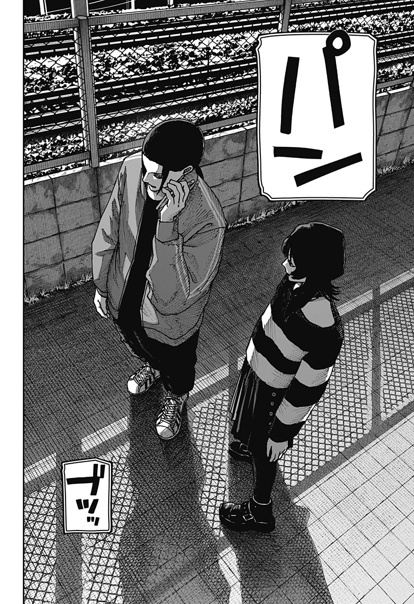 大人大戦 第55話 - 20