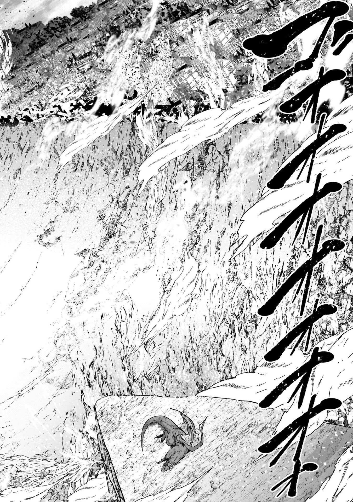 骸骨騎士様、只今異世界へお出掛け中 第72話 - 26
