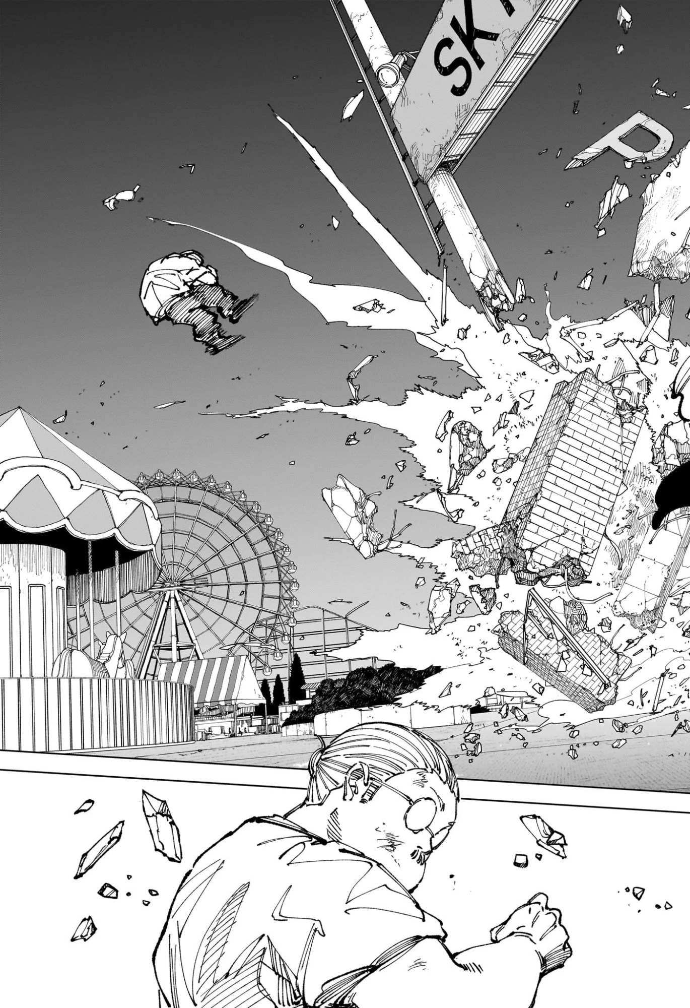 SAKAMOTO-サカモト- 第264話 - 3