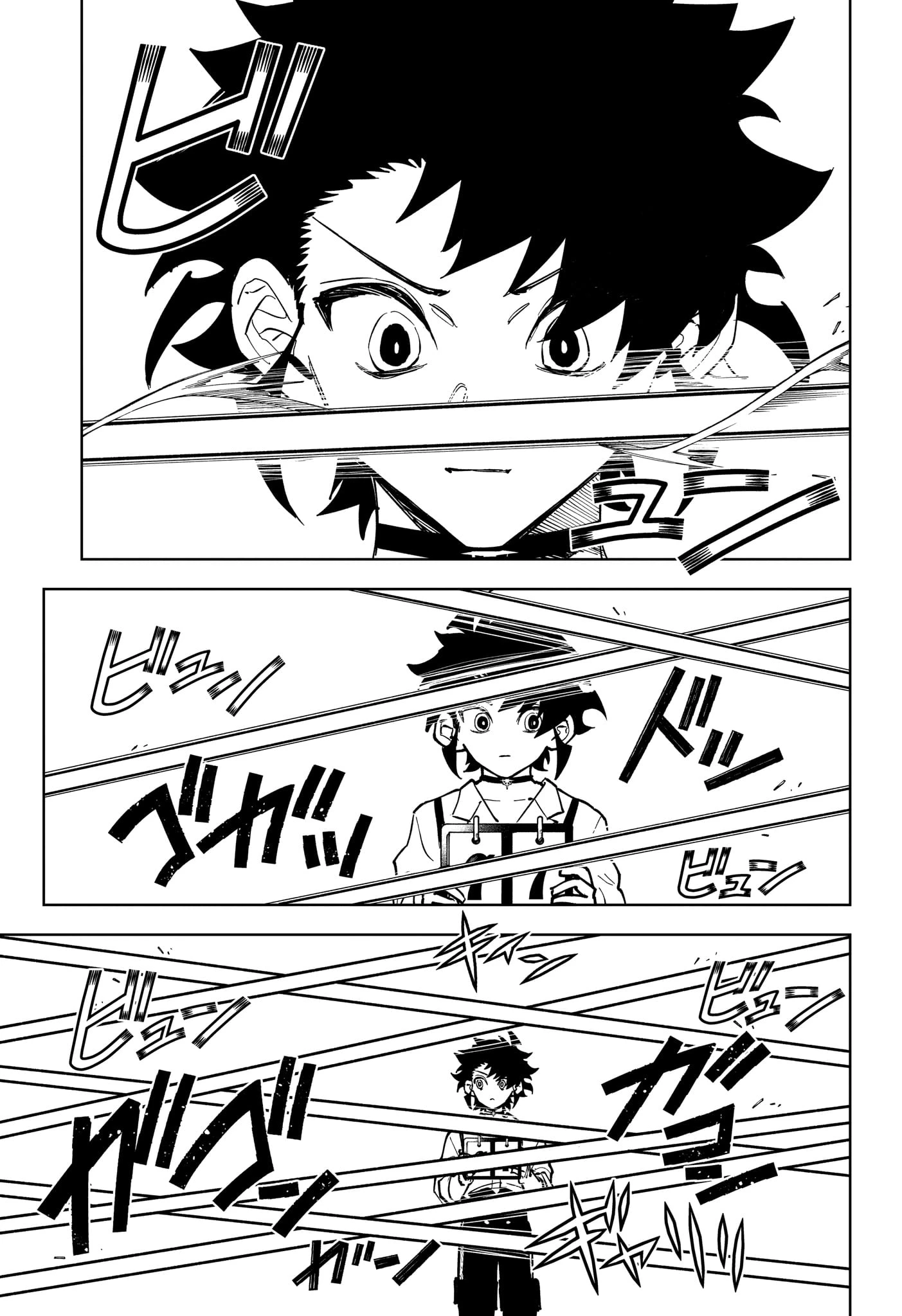 魔男のイチ 第87話 - 17