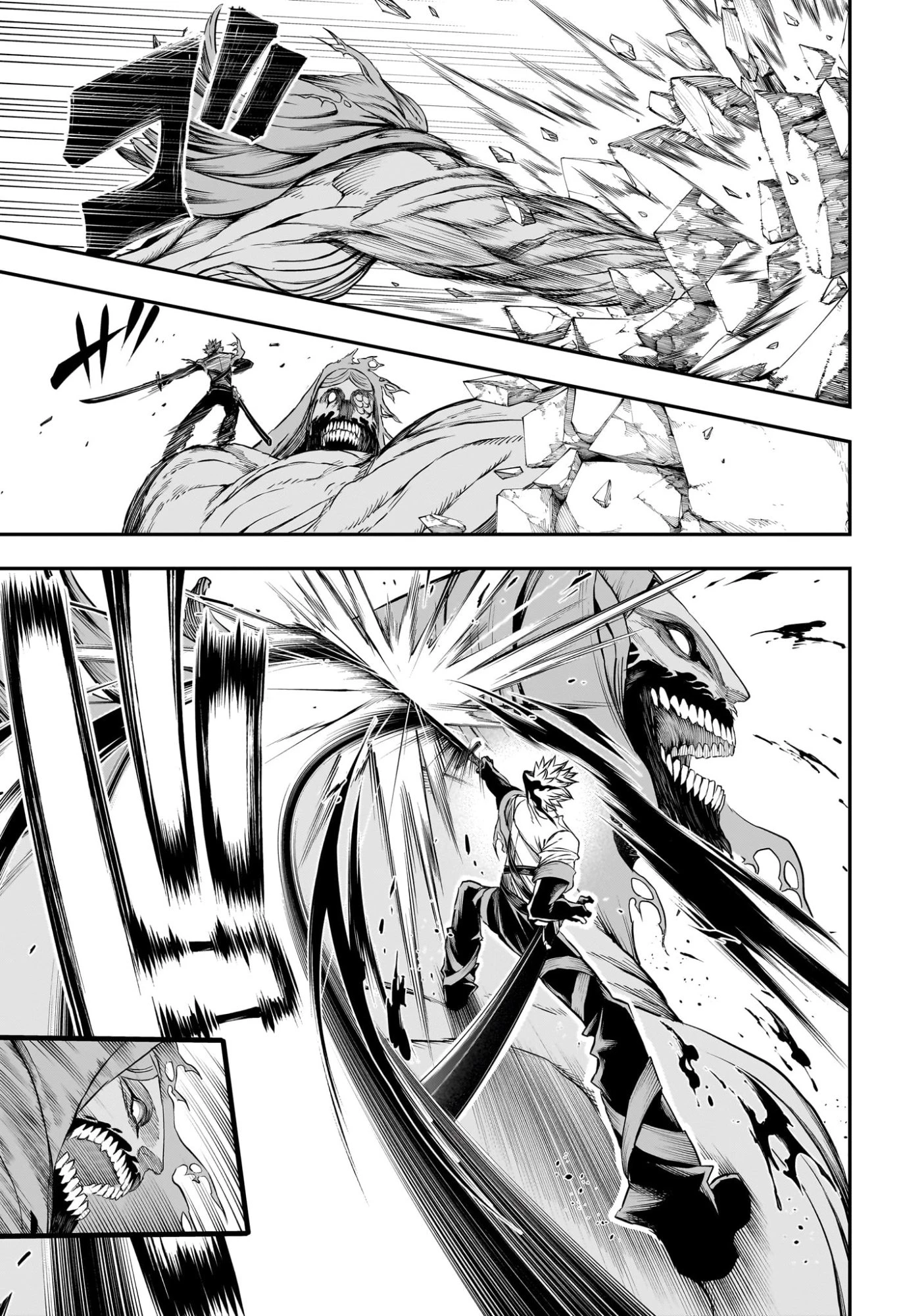 鵺の陰陽師 第150話 - 5