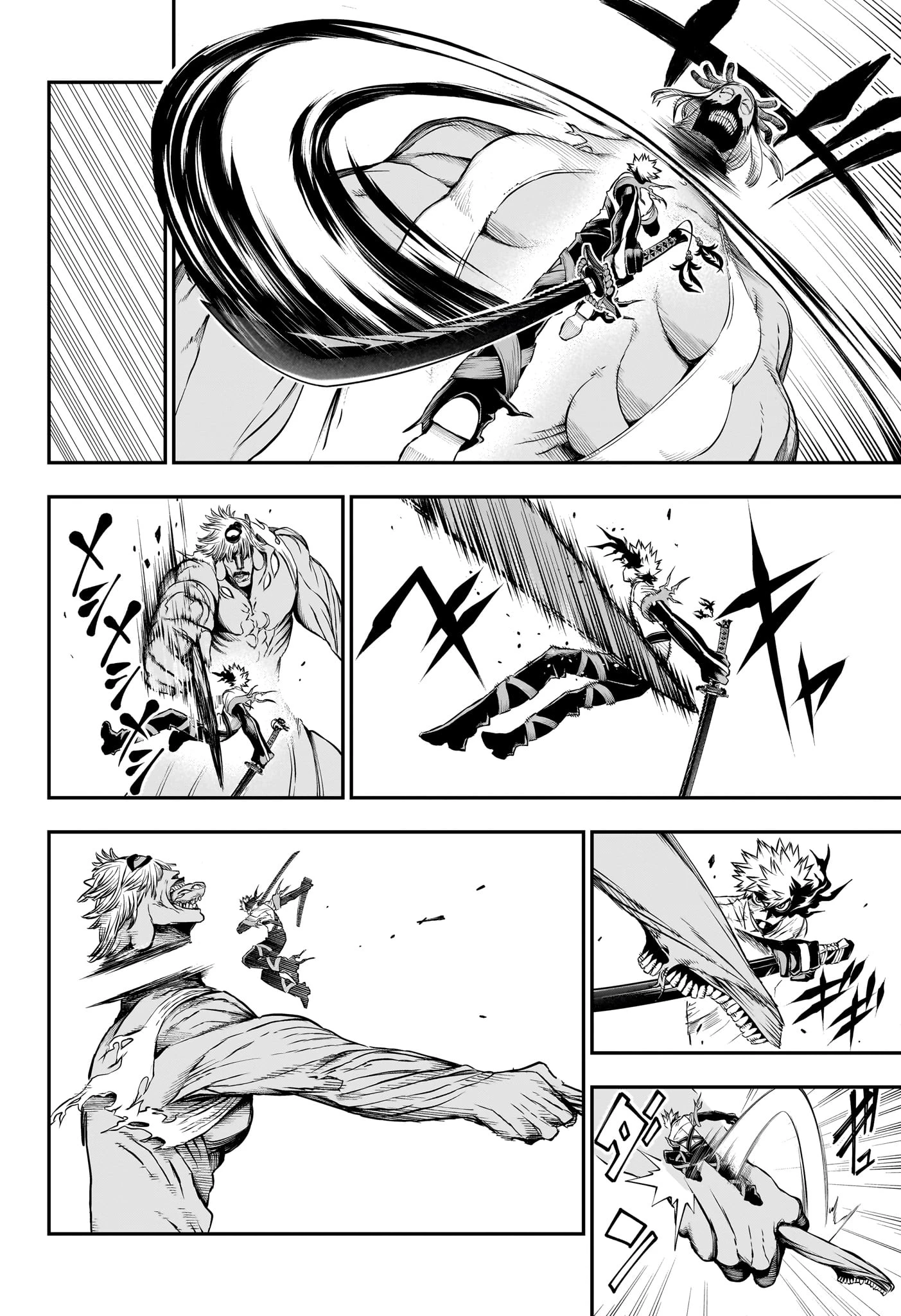 鵺の陰陽師 第150話 - 10