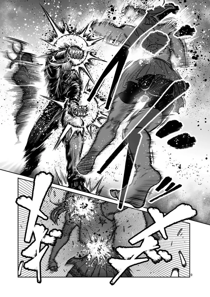 一勝千金 第79話 - 9
