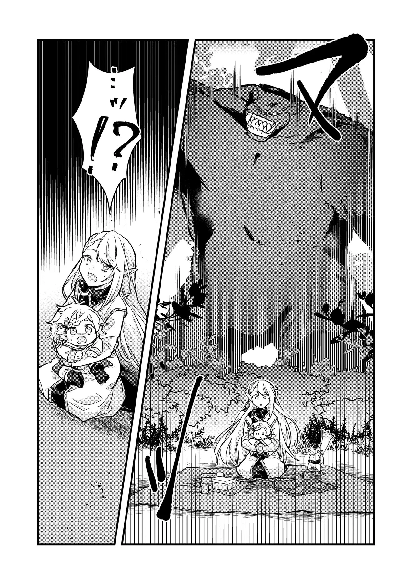 ちびっ子転生者は手に負えないッ!～転生したらちびっ子だったけど、聖獣と一緒にちゅどーん!する～ 第3話 - 13
