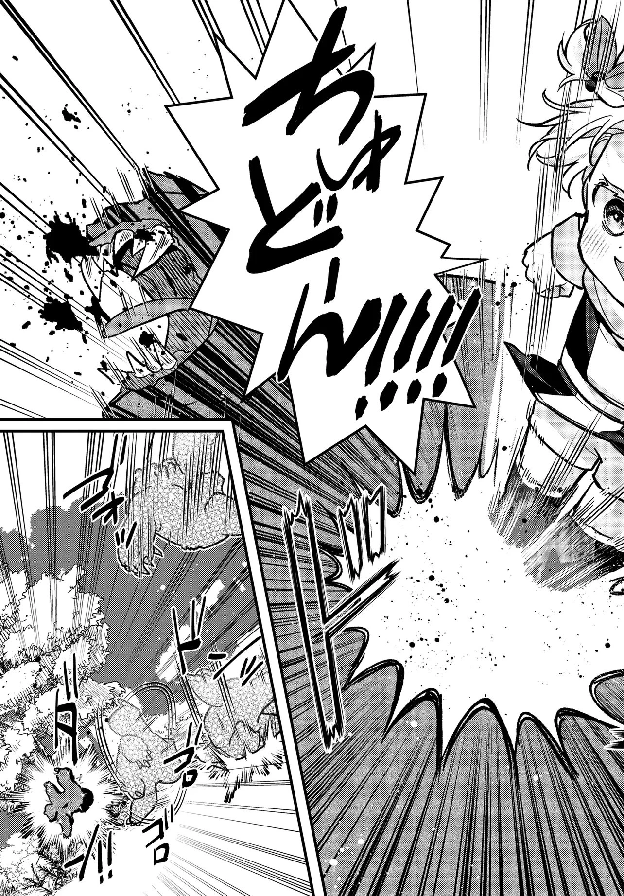 ちびっ子転生者は手に負えないッ!～転生したらちびっ子だったけど、聖獣と一緒にちゅどーん!する～ 第3話 - 17