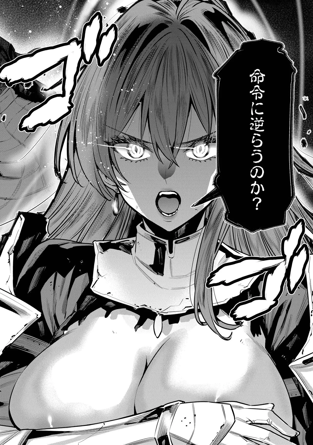 捨てられ王子が最前線で敵国の兵士を治療したら実は第七皇女だった件 第1話 - 38