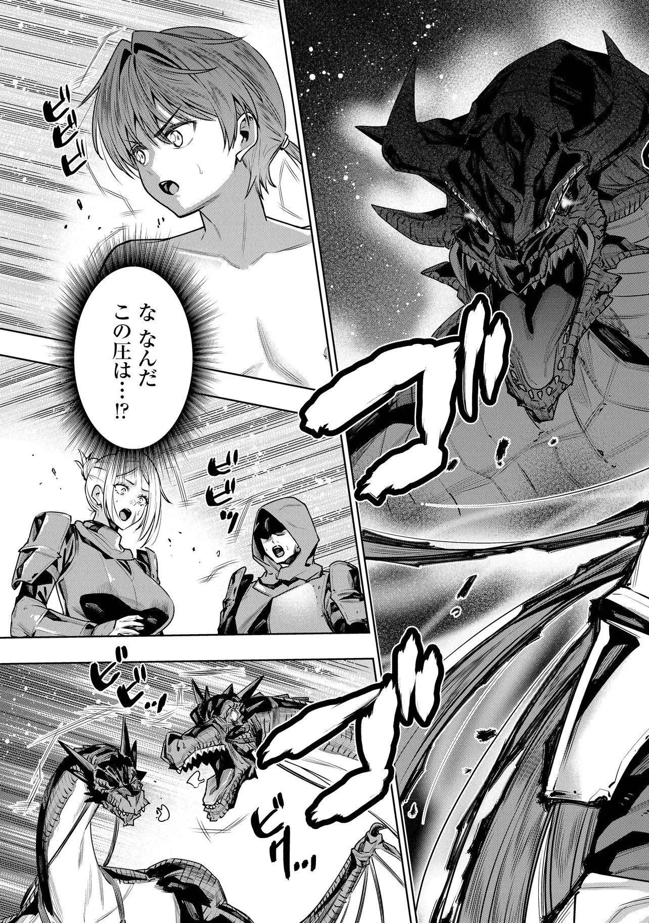 捨てられ王子が最前線で敵国の兵士を治療したら実は第七皇女だった件 第1話 - 39