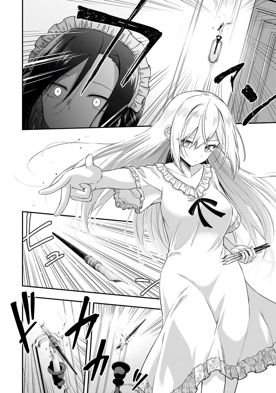 必殺令嬢リーゼ ～転生した最強の殺し屋は、闇を纏う悪役令嬢となる～ 第1話 - 46