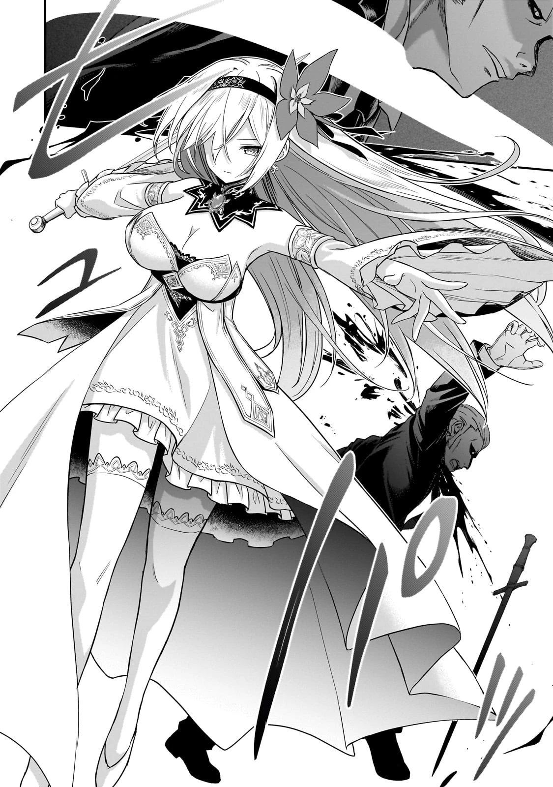 必殺令嬢リーゼ ～転生した最強の殺し屋は、闇を纏う悪役令嬢となる～ 第1話 - 60