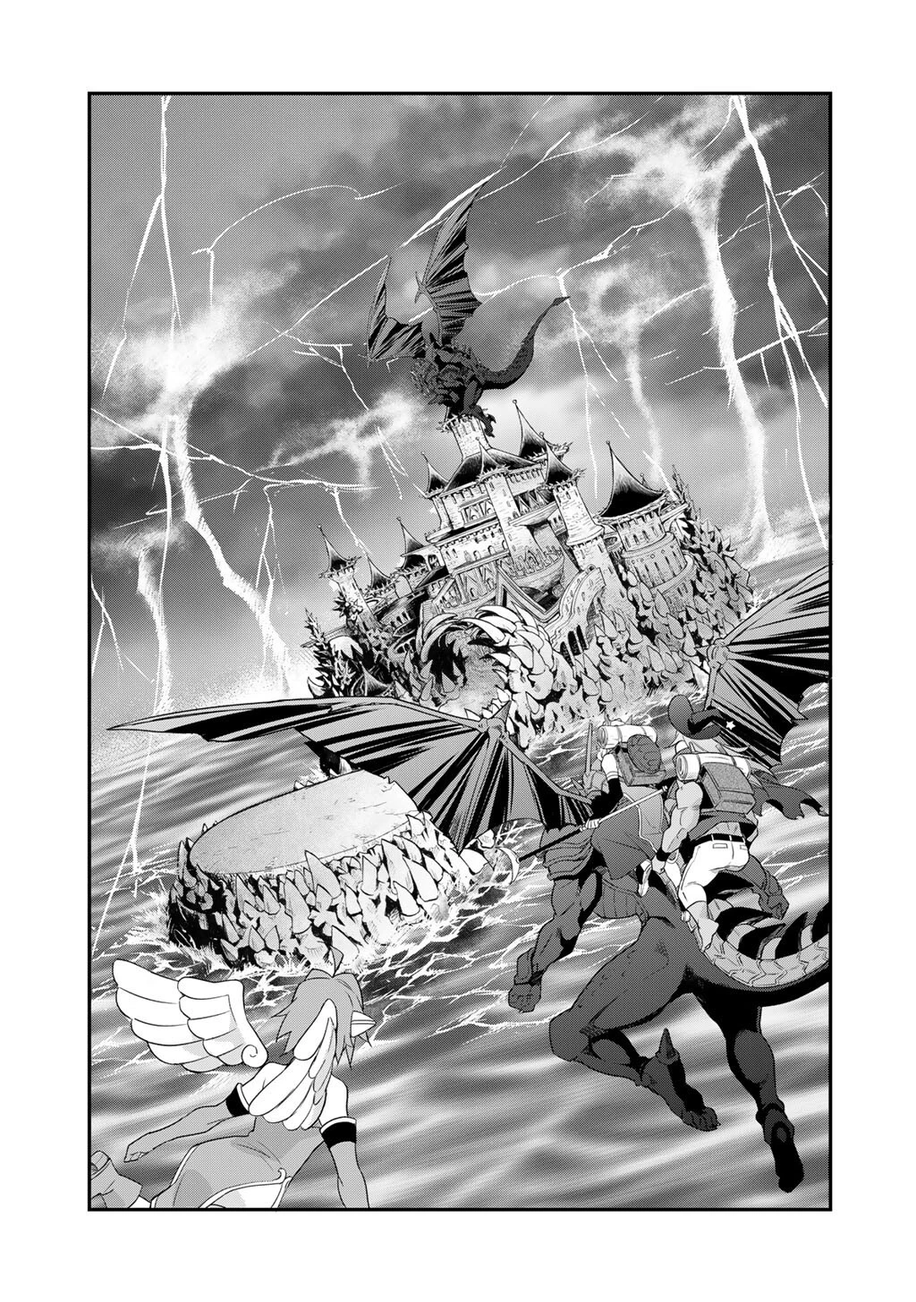 異世界で土地を買って農場を作ろう 第71話 - 7