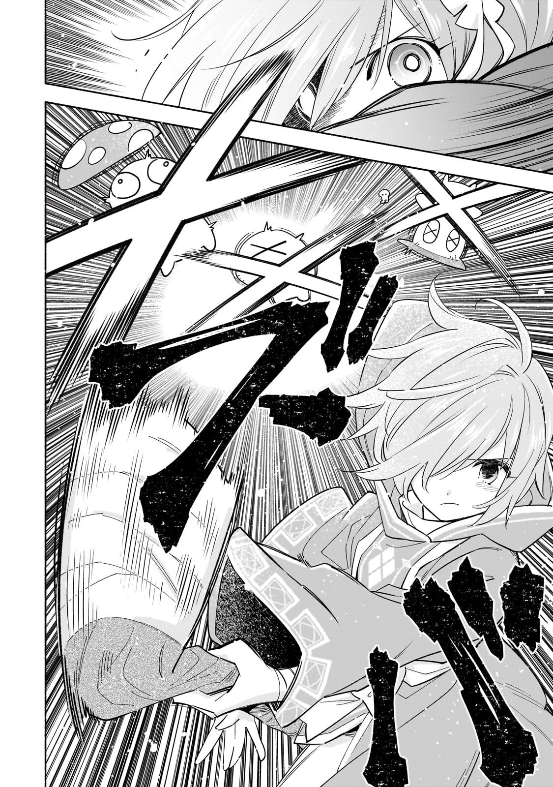 病弱少女、転生して健康な肉体(最強)を手に入れる ～友達が欲しくて魔境から旅立ったのですが、どうやら私の魔法は少しおかしいようです!?～ 第9話 - 14