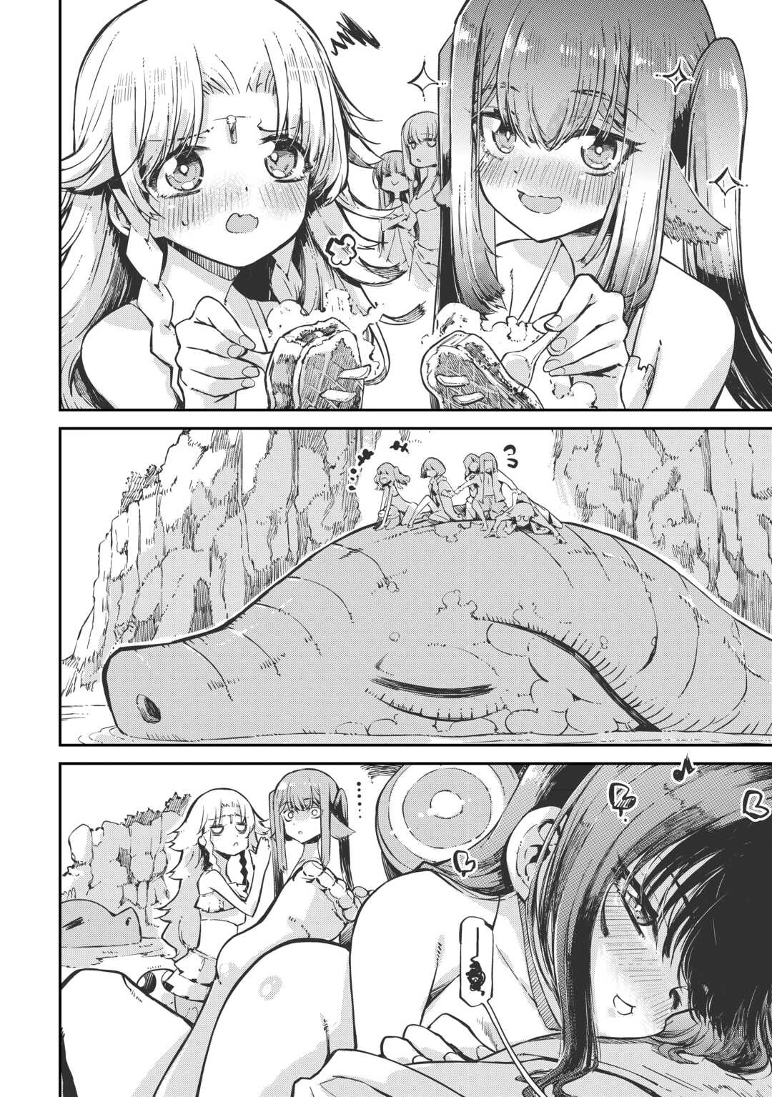 さようなら竜生、こんにちは人生 第108話 - 6