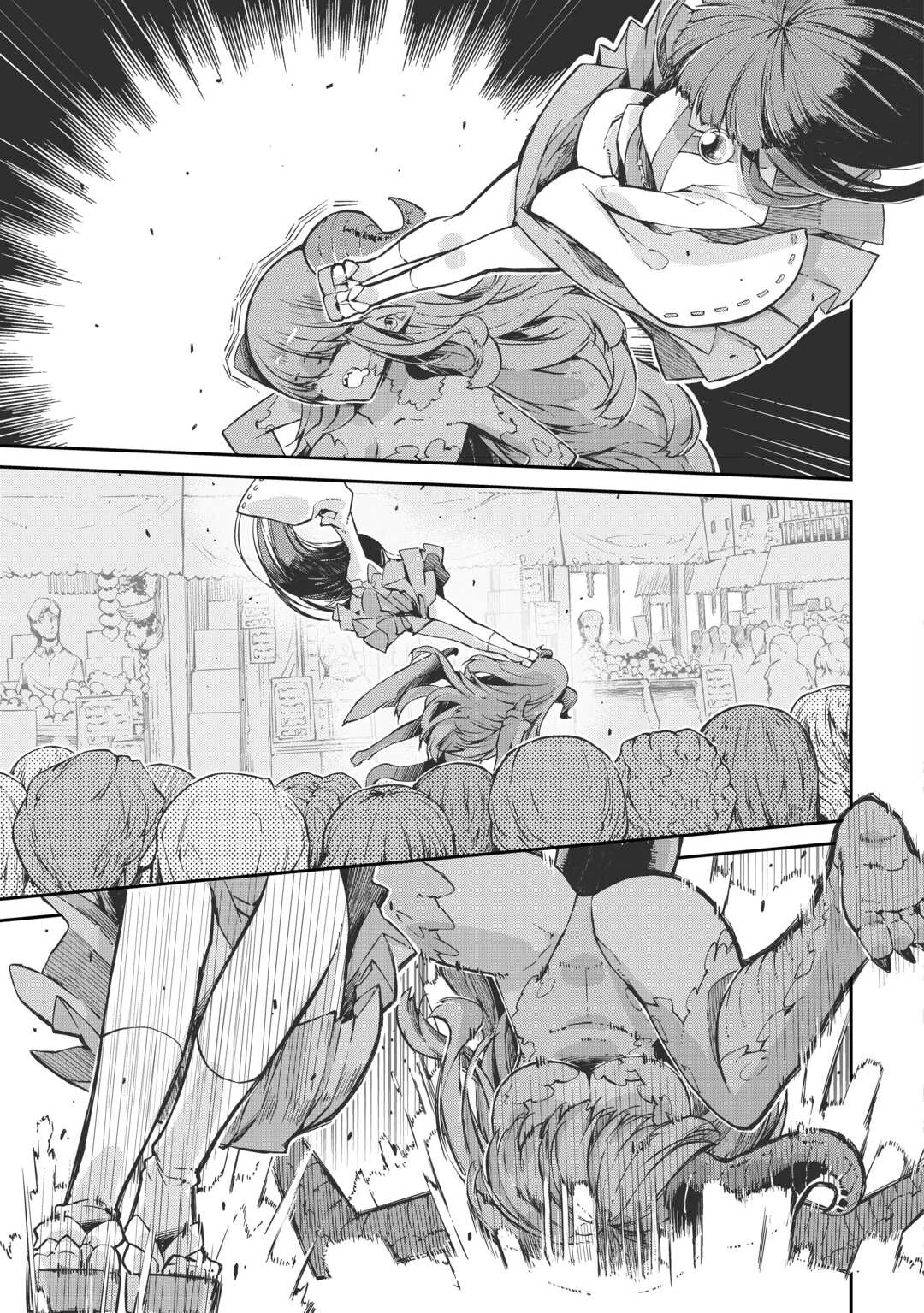 さようなら竜生、こんにちは人生 第107話 - 5