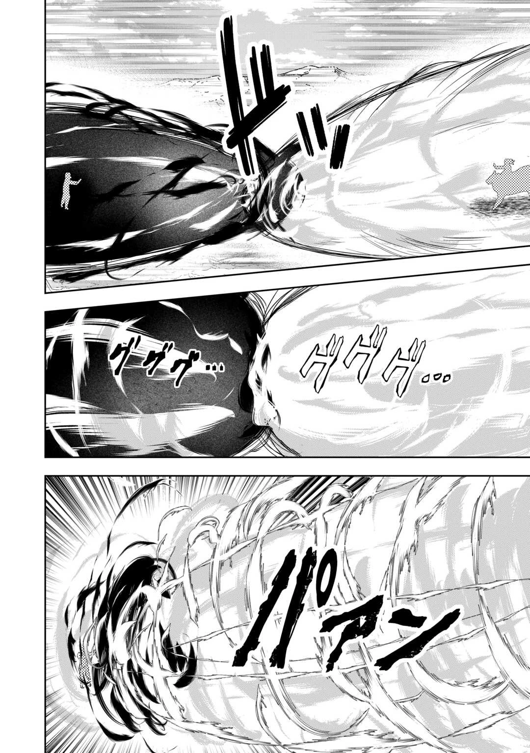 巻き戻り公爵令嬢ですが魔王チートで最強勇者になりました!? 第18話 - 6
