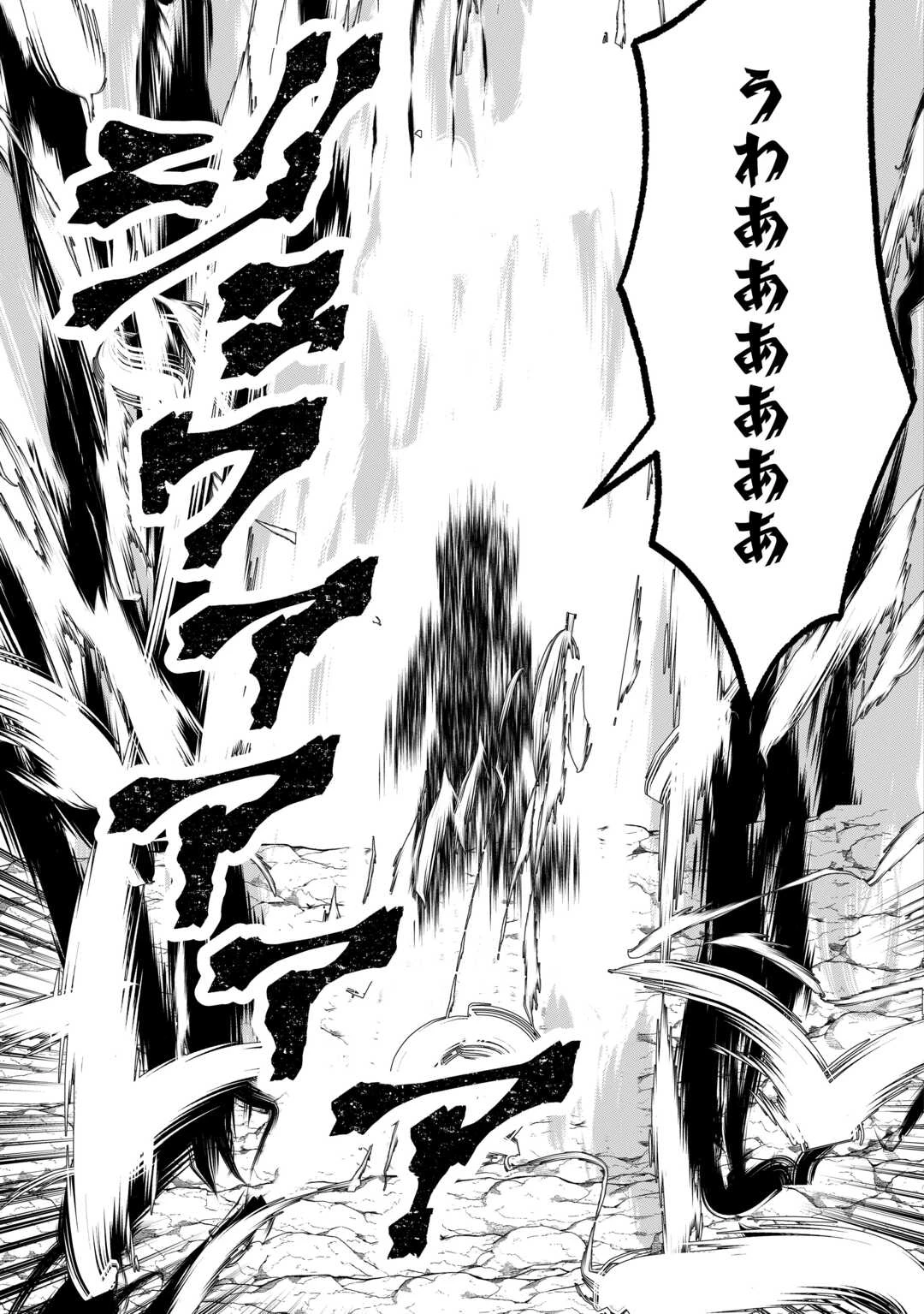 巻き戻り公爵令嬢ですが魔王チートで最強勇者になりました!? 第18話 - 13