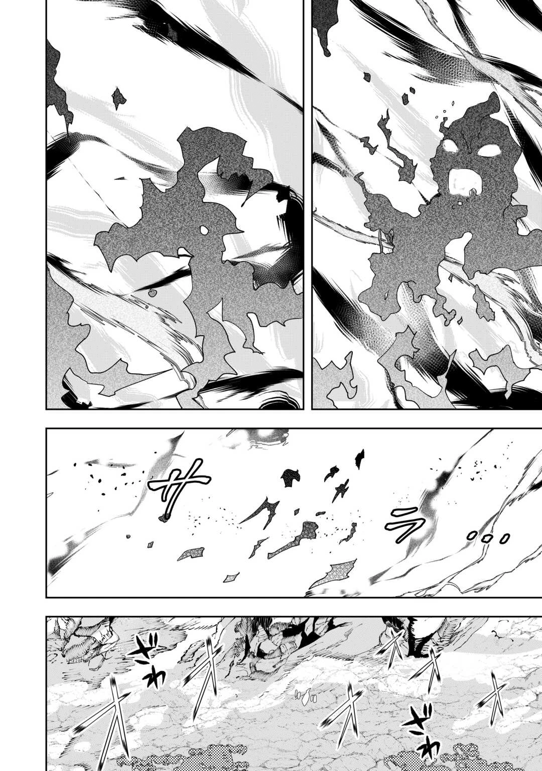 巻き戻り公爵令嬢ですが魔王チートで最強勇者になりました!? 第18話 - 14
