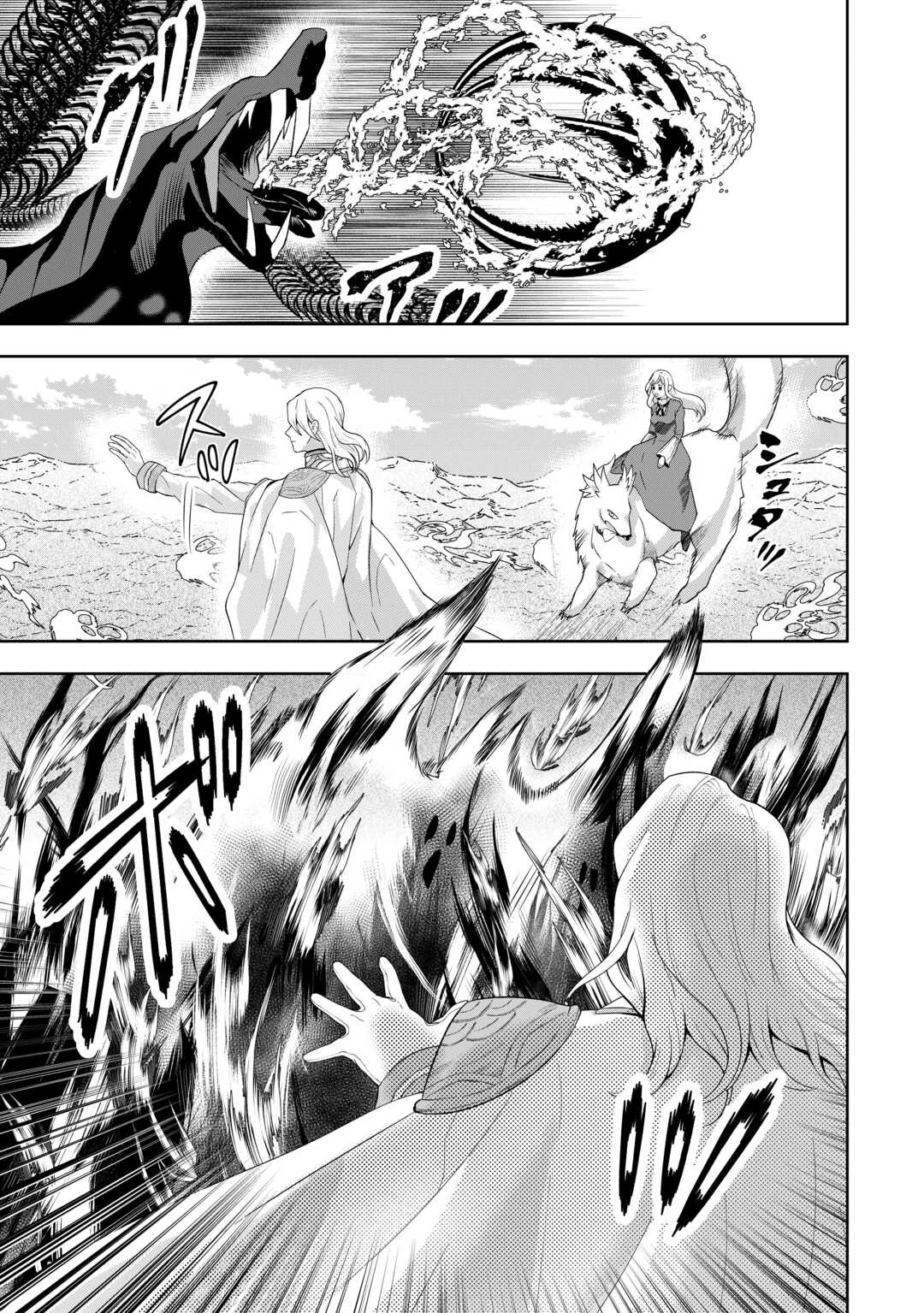 巻き戻り公爵令嬢ですが魔王チートで最強勇者になりました!? 第17話 - 5