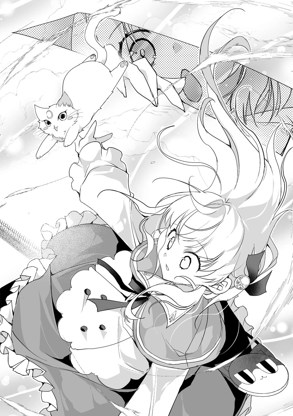 転生幼女は愛猫とのんびり旅をする 第5話 - 16