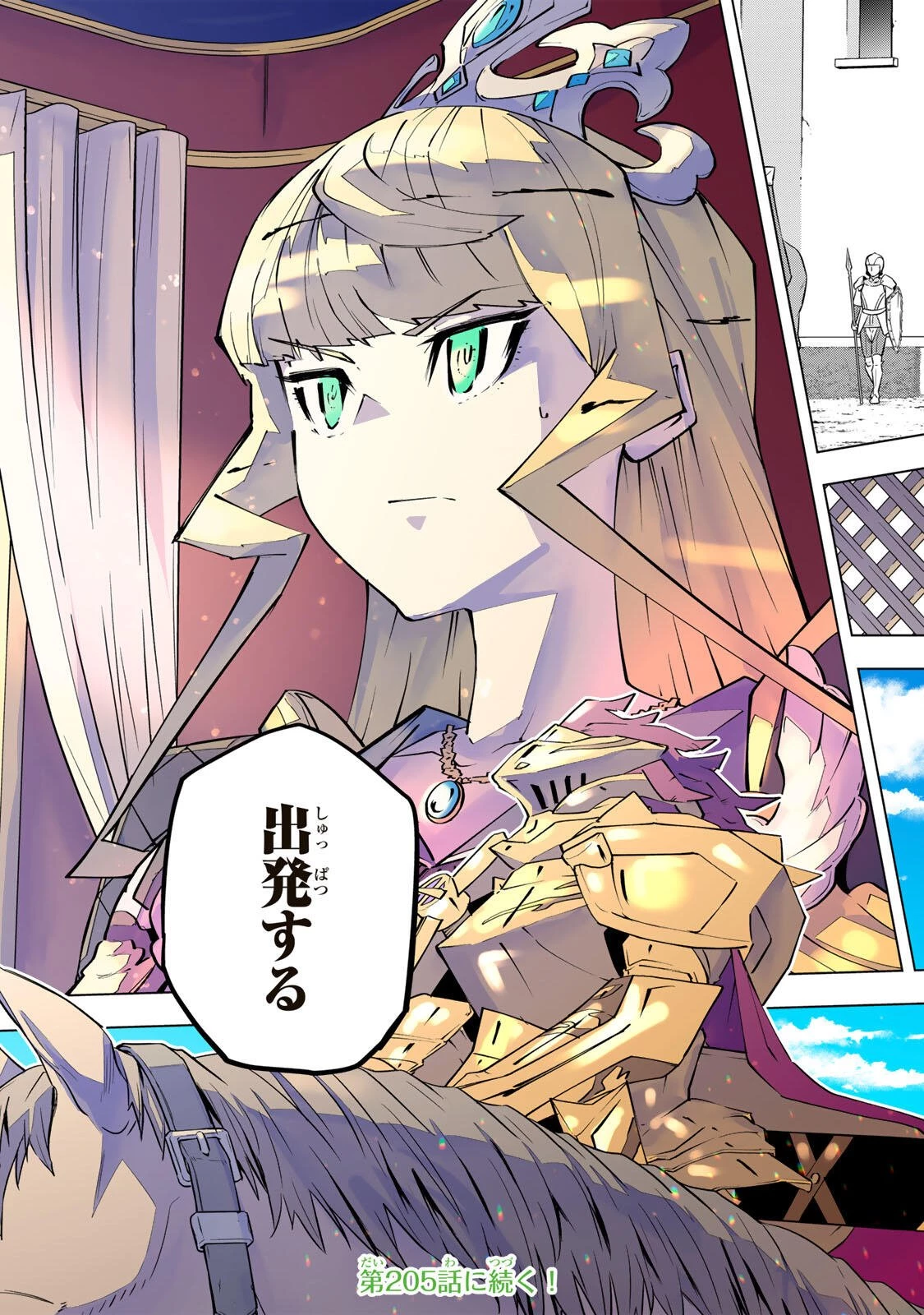 信じていた仲間達にダンジョン奥地で殺されかけたがギフト『無限ガチャ』でレベル9999の仲間達を手に入れて元パーティーメンバーと世界に復讐＆『ざまぁ！』します！ 第204話 - 23