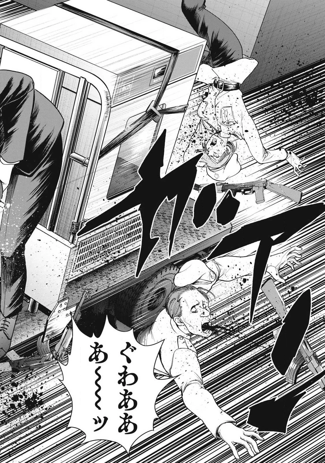 サタノファニ 第333話 - 12