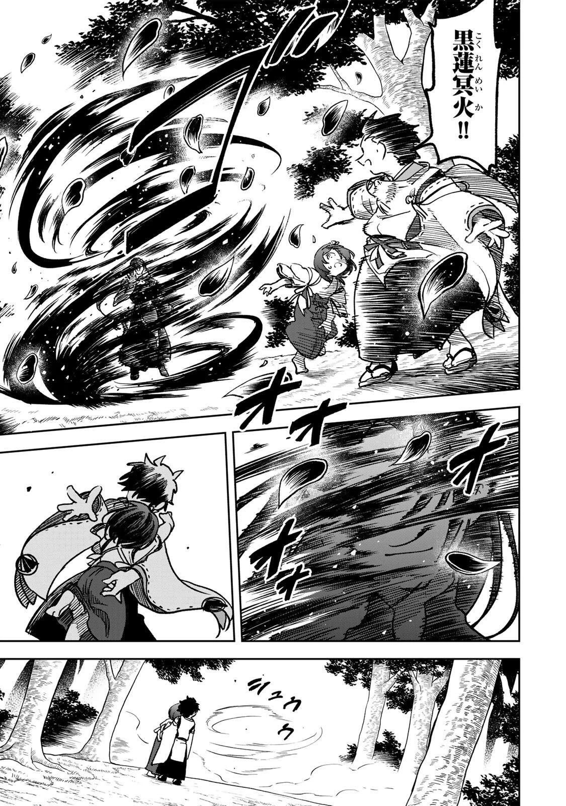 【爆アド】生まれた直後から最強悪霊と脳内バトルしてたら魔力量が測定可能域を超えてました〜悪憑の子の謙虚な覇道〜 第24話 - 3