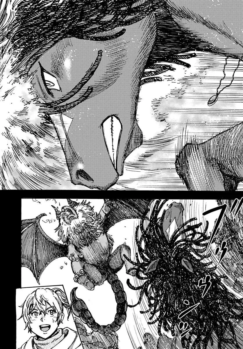 召喚された賢者は異世界を往く ～最強なのは不要在庫のアイテムでした～ 第61話 - 12