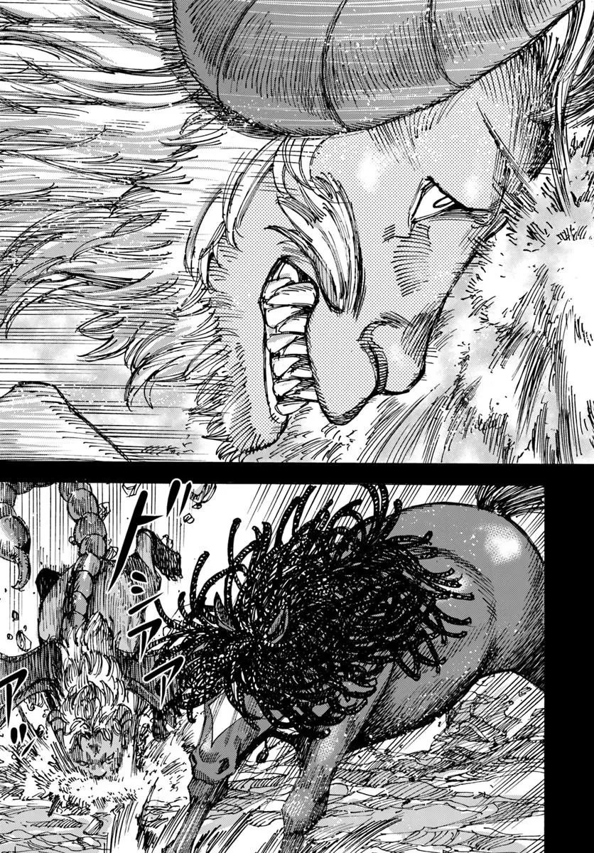 召喚された賢者は異世界を往く ～最強なのは不要在庫のアイテムでした～ 第61話 - 13