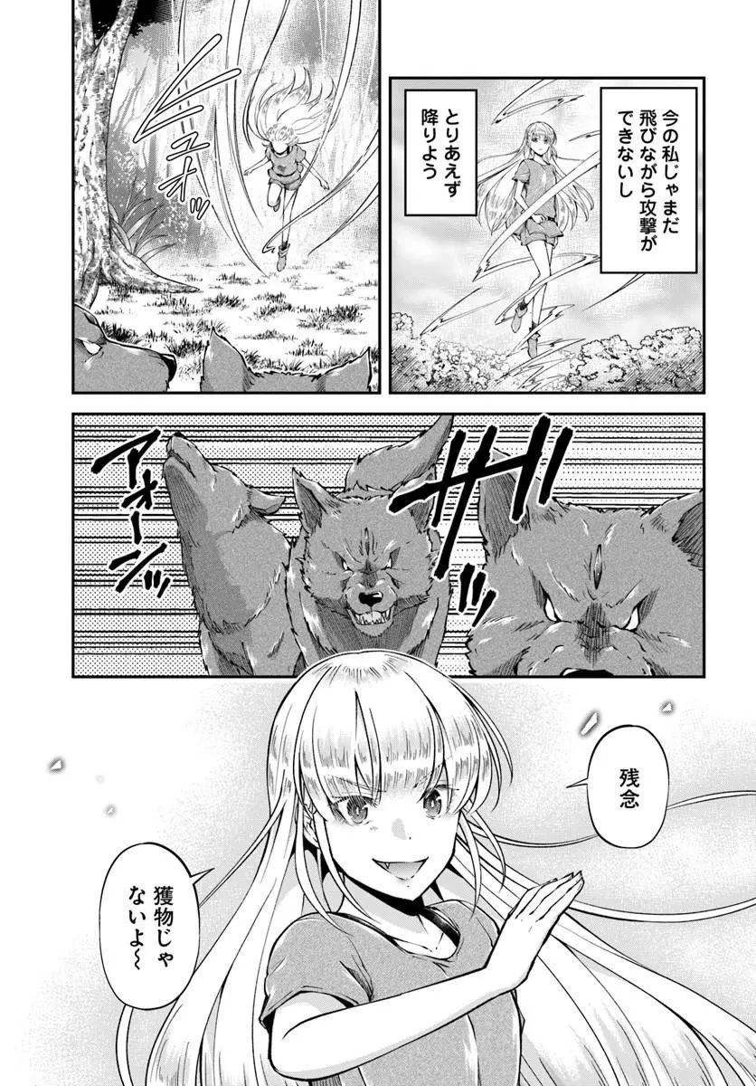 クラスメイトは異世界転移なのに私は異世界転生 第11話 - 6