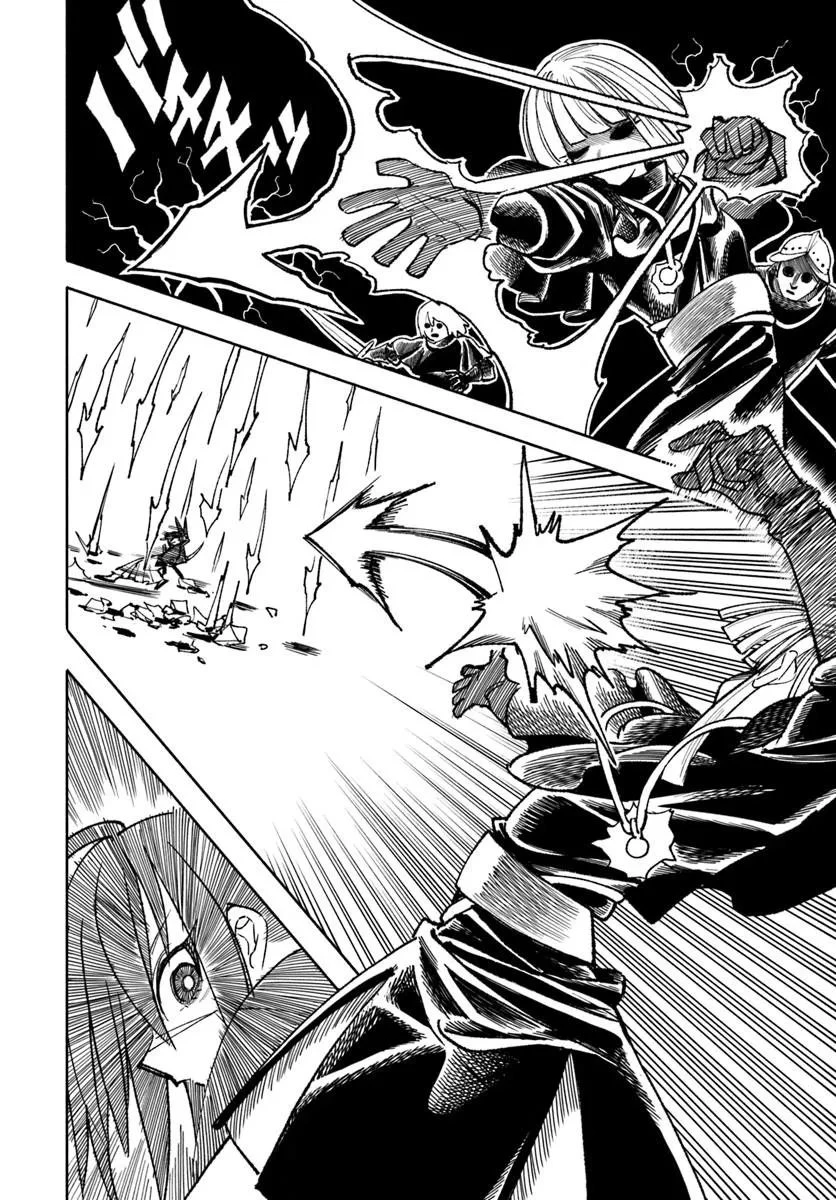 異世界サムライ 第44話 - 12