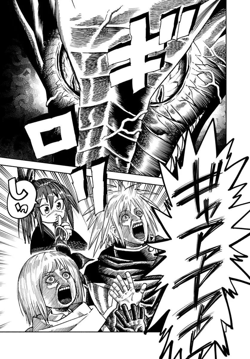 異世界サムライ 第45話 - 61