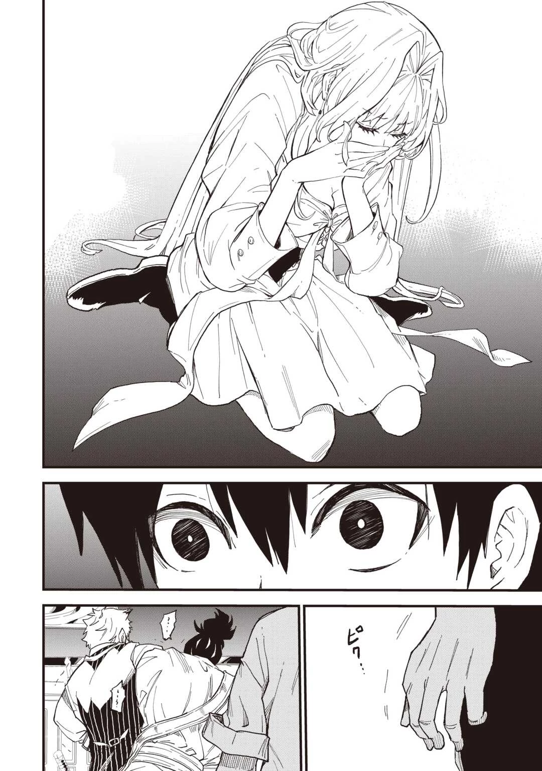 1×∞ 経験値1でレベルアップする俺は、最速で異世界最強になりました! 第18話 - 10
