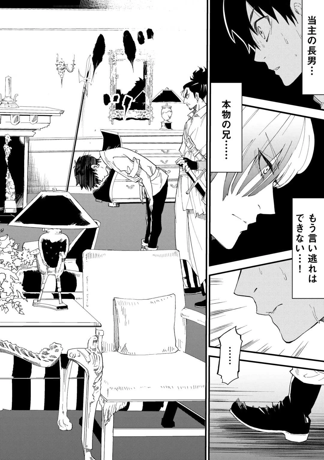 1×∞ 経験値1でレベルアップする俺は、最速で異世界最強になりました! 第17話 - 10