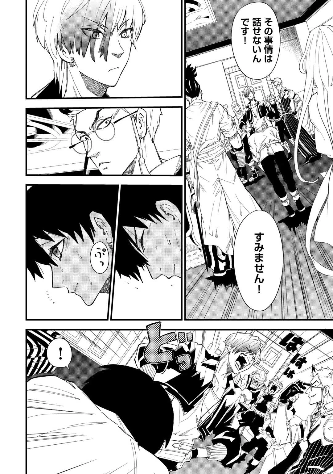 1×∞ 経験値1でレベルアップする俺は、最速で異世界最強になりました! 第17話 - 12
