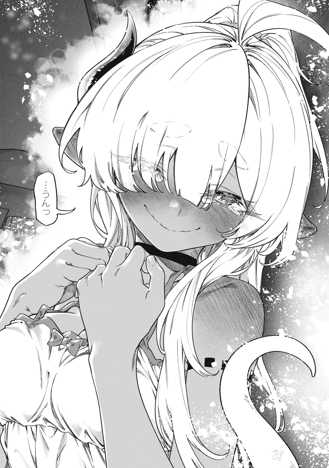 3000年封印されし邪龍ちゃんと友達になりました 第16話 - 21