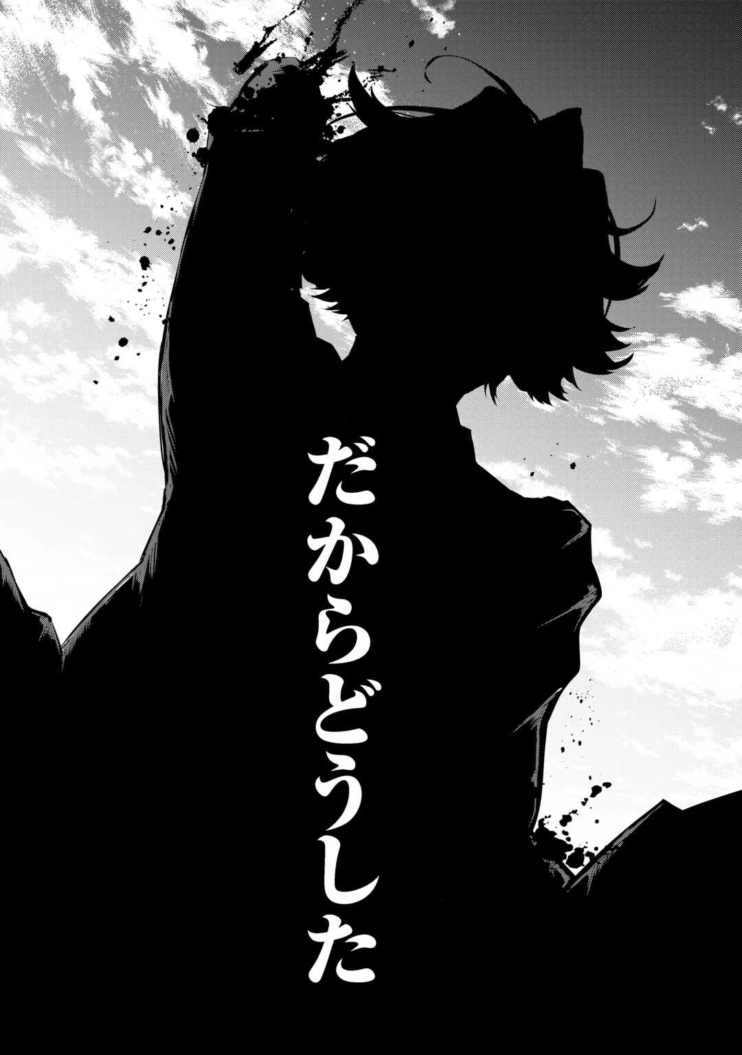 政略より愛を選んだ結婚。～後悔は十年後にやってきた。～ 第9話 - 4