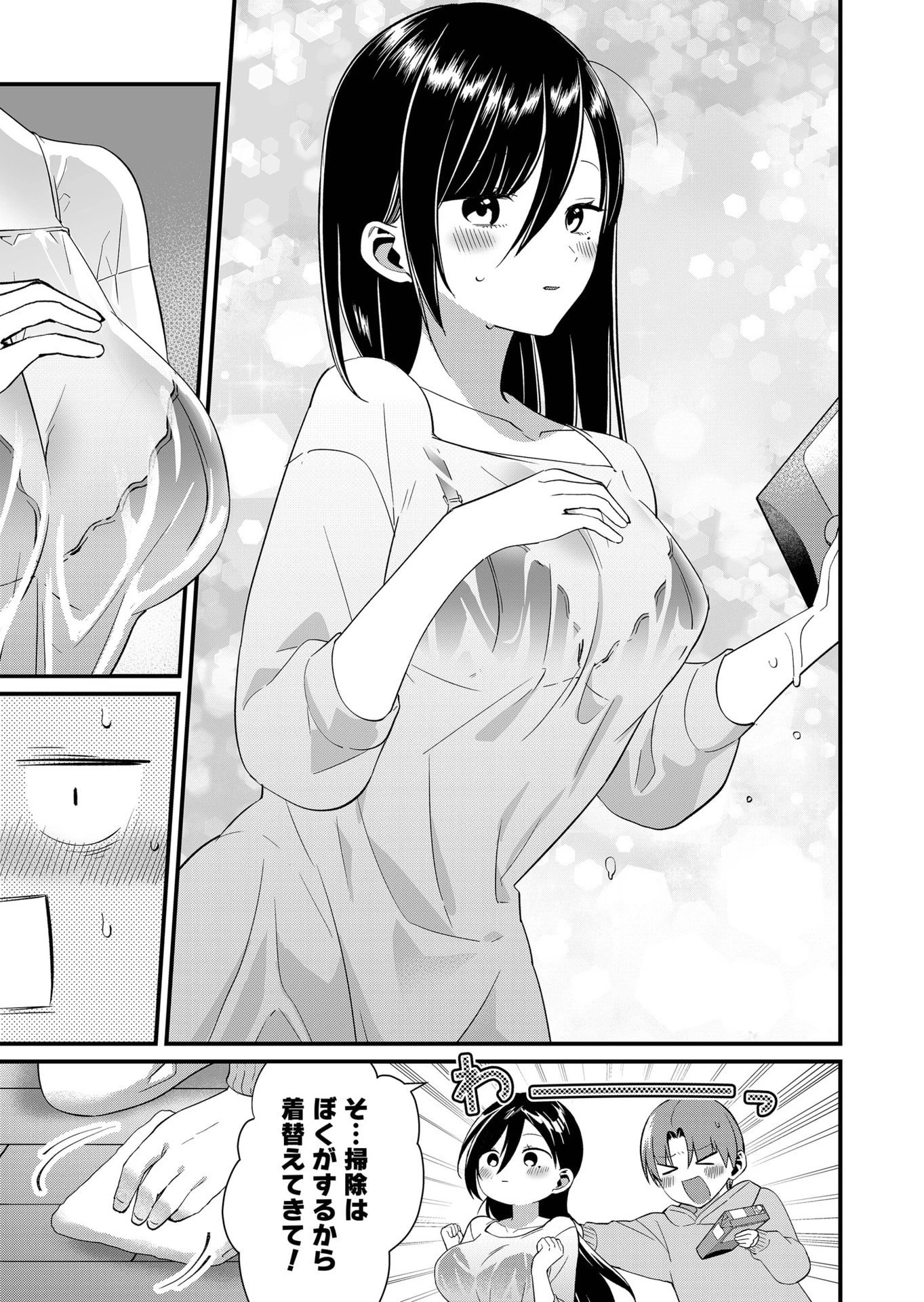 時森さんが無防備です!! 第73話 - 3