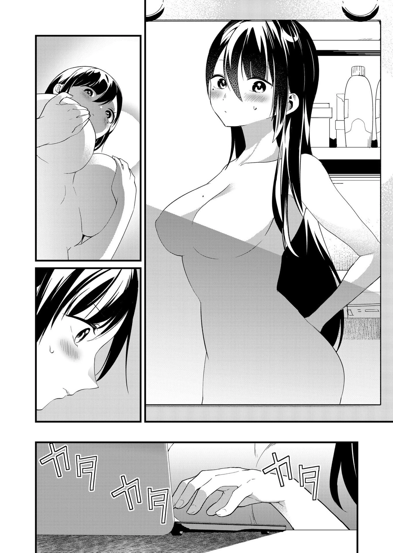 時森さんが無防備です!! 第70話 - 4