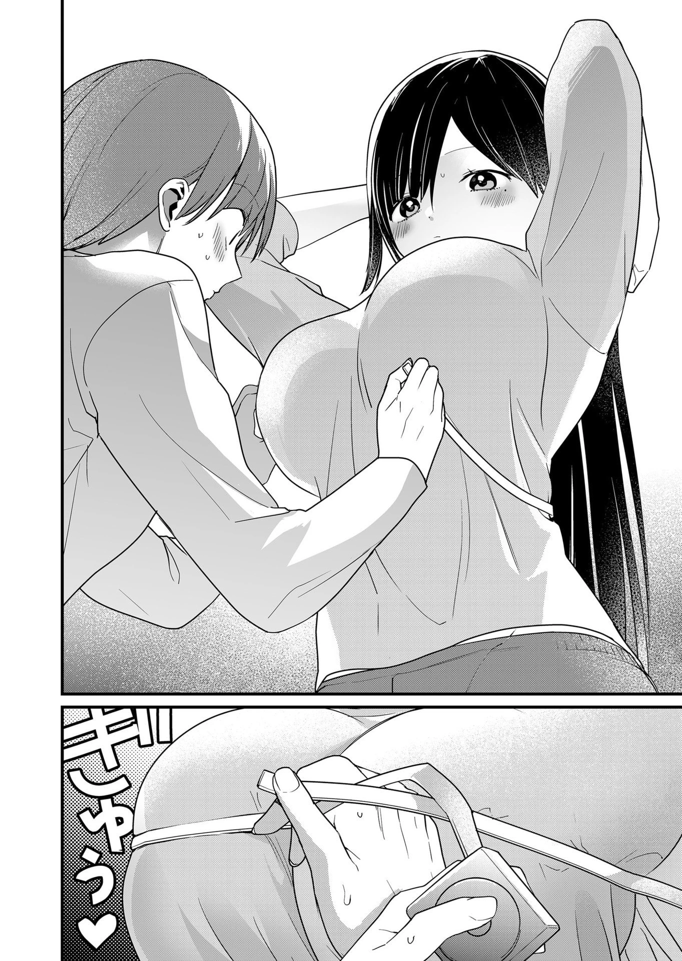 時森さんが無防備です!! 第69話 - 8