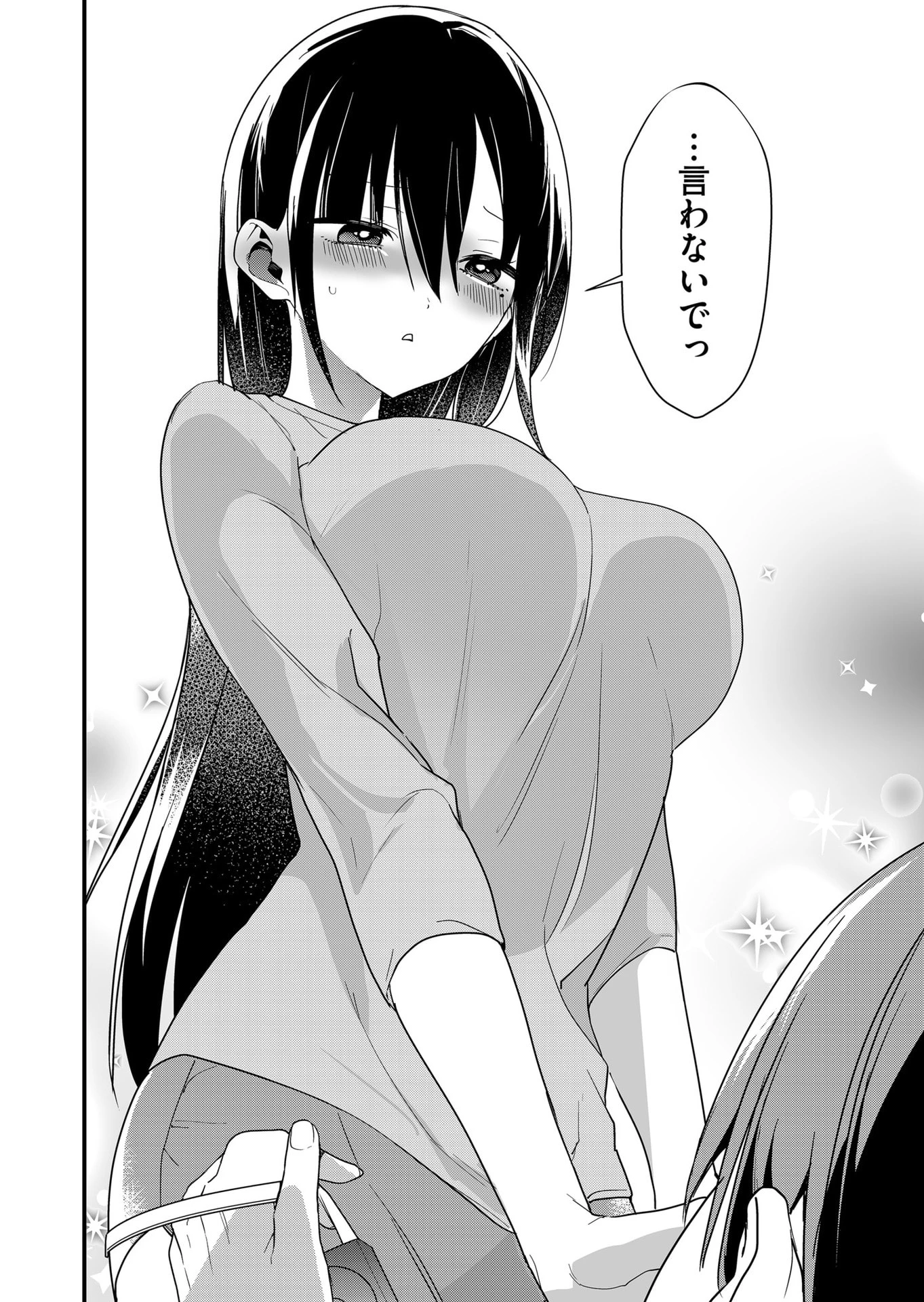 時森さんが無防備です!! 第69話 - 10